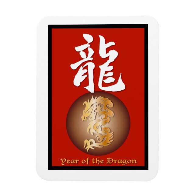 Magnet Flexible Année du rectangle du Dragon (Vertical)