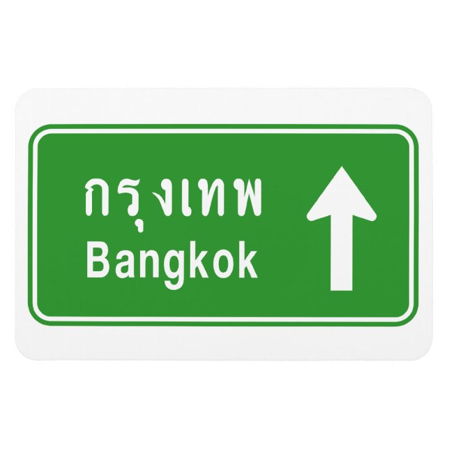 Magnet Flexible Bangkok A ⚠ Voyage Autoroutier Thaïlandais ⚠ (Horizontal)