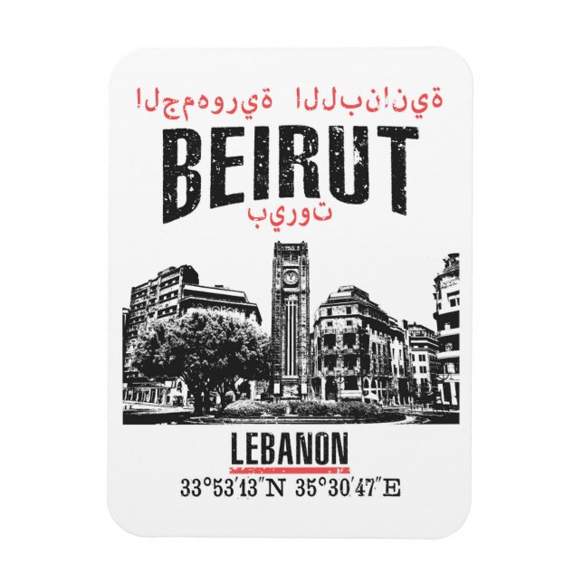 Magnet Flexible Beyrouth (Vertical)