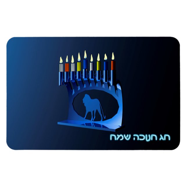 Magnet Flexible Bleu brillant Chanukkah Menorah (Horizontal)
