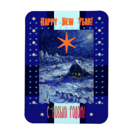 Magnet Flexible Bonne année en russe et anglais