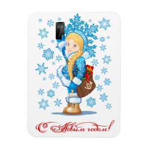 Magnet Flexible Caricature saluant carte de Noël