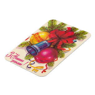Magnet Flexible Carte postale soviétique ukrainienne