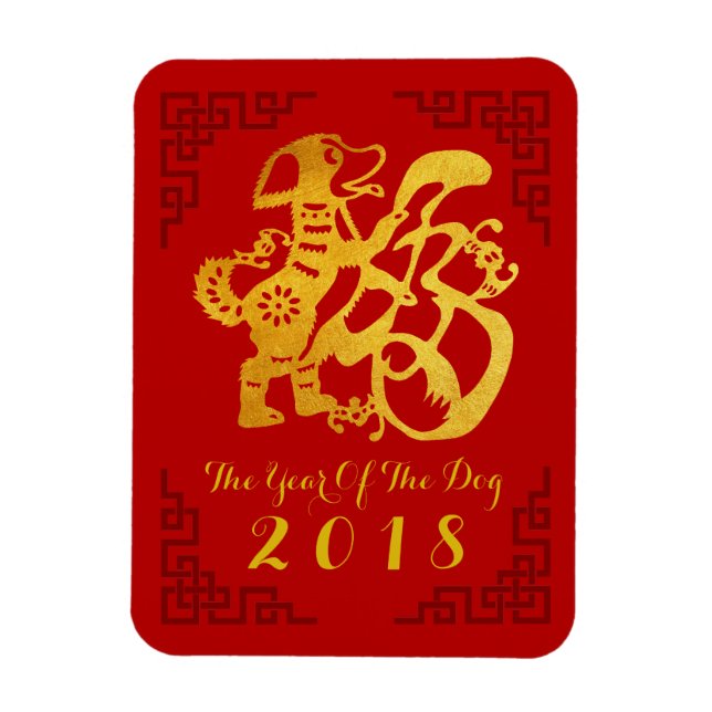 Magnet Flexible Chien chinois personnalisé Année Gold Papecut Fram (Vertical)