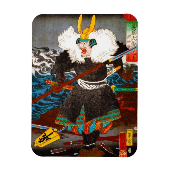 Magnet Flexible Cool oriental japonais légendaire Samurai général (Vertical)