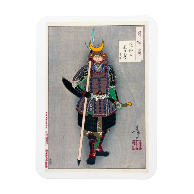 Magnet Flexible Cool oriental japonais Samurai Warrior Yari Spear (Vertical)