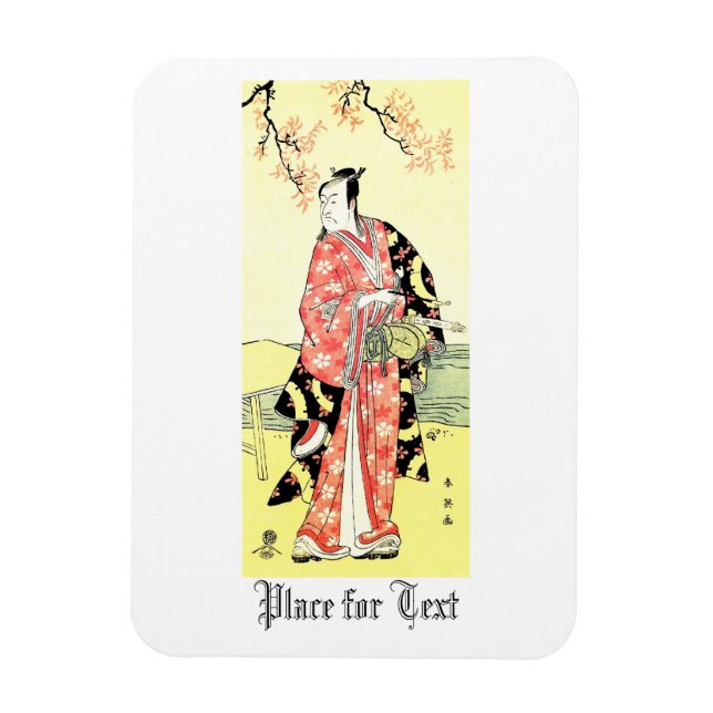 Magnet Flexible Cool oriental traditionnel japonais samouraï art (Vertical)