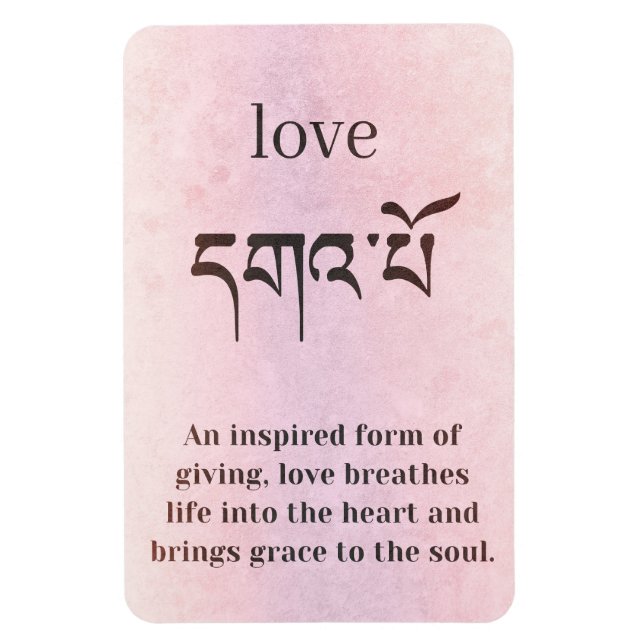 Magnet Flexible Définition de l'amour (Vertical)