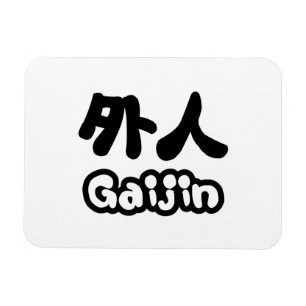Magnet Flexible Gaijin 外 人 Kanji Nihongo