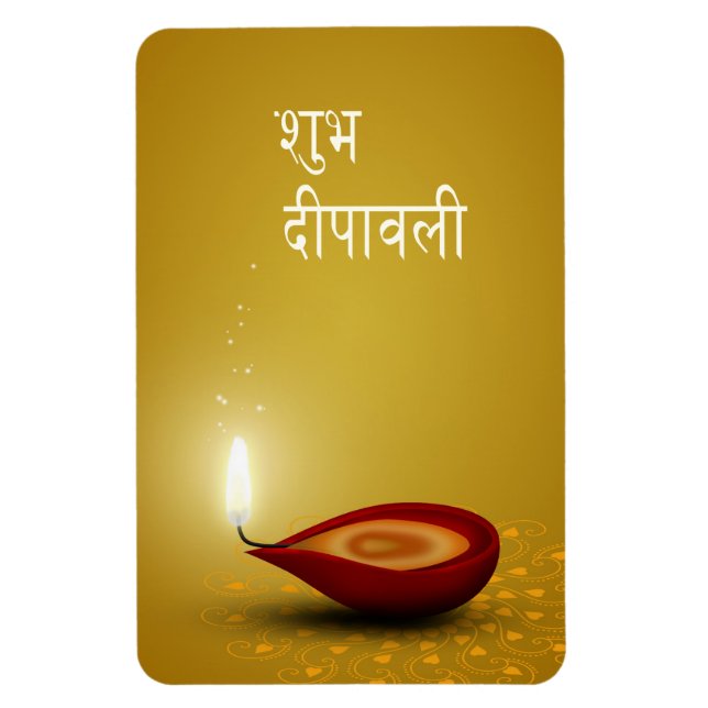 Magnet Flexible Happy Diwali Diya - Aimant flexible (Vertical)