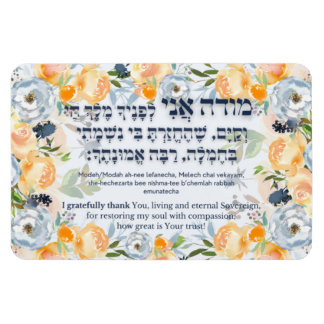 Magnet Flexible Hebrew Modeh Ani Juif matin Gratitude prière