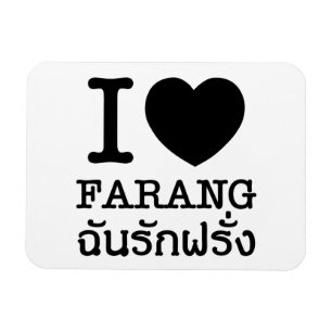 Magnet Flexible I Black Heart (Amour) Farang