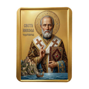 Magnet Flexible icône orthodoxe de saint Nicolas