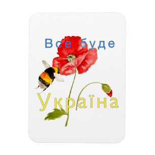 Magnet Flexible Image aquarelle "Tout sera l'Ukraine"