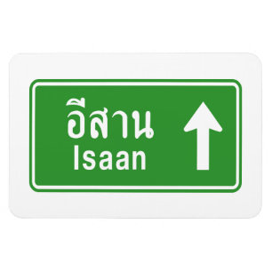 Magnet Flexible Isaan à l'approche ⚠ Panneau de signalisation rout