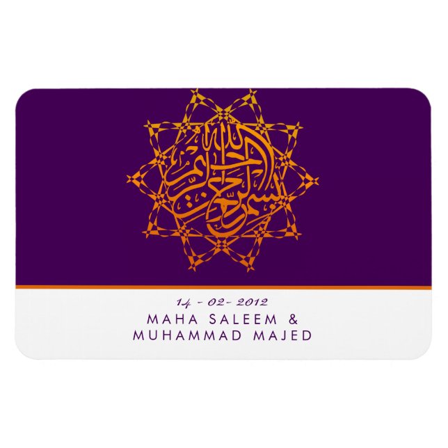 Magnet Flexible Islam sauver la date mariage bismillah islamique é (Horizontal)