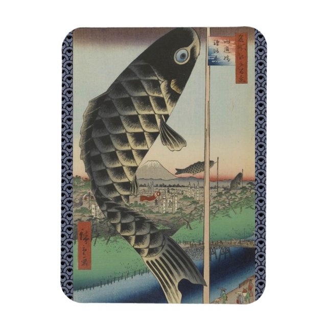 Magnet Flexible Japonais Koi Fish Festival Drapeau Antique (Vertical)