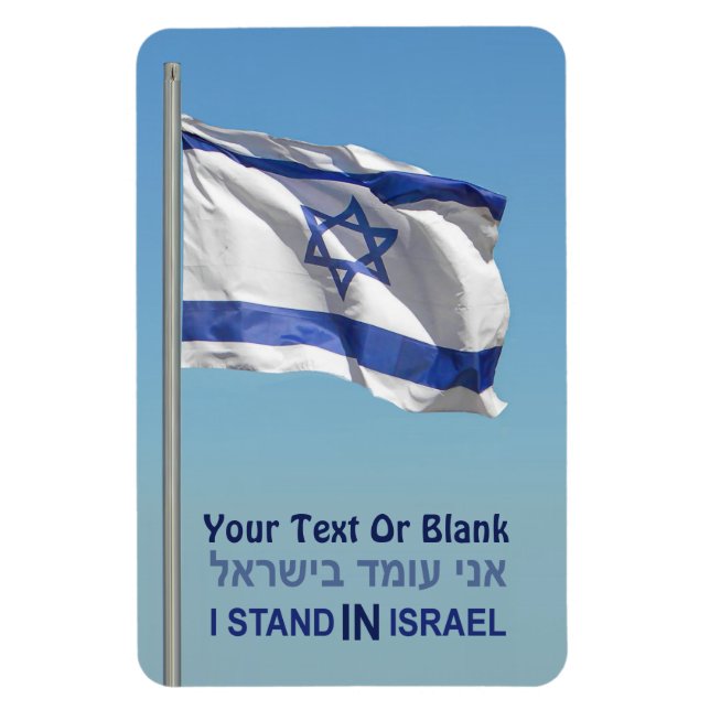 Magnet Flexible Je Me Trouve En Israël (Vertical)