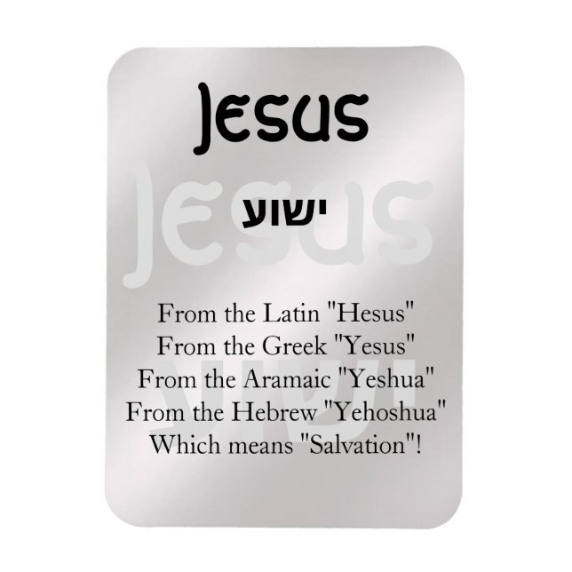 Magnet Flexible Jésus (Vertical)