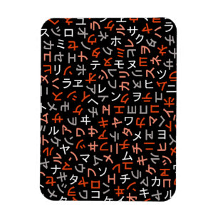 Magnet Flexible Katakana