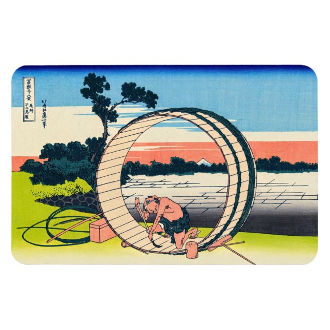Magnet Flexible Katsushika Hokusai - Fujimigahara, province d'Owar (Horizontal)