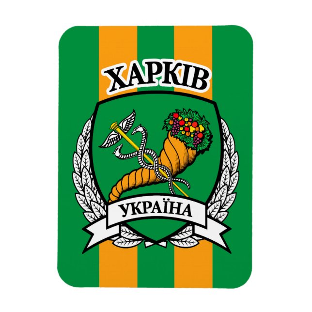 Magnet Flexible Kharkiv (Vertical)