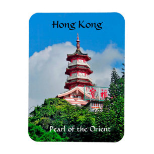 Magnet Flexible La perle de Hong Kong de l'Orient