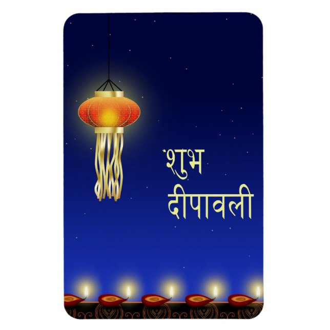 Magnet Flexible Lampe Diwali Lumineuse - Aimant Flexible (Vertical)