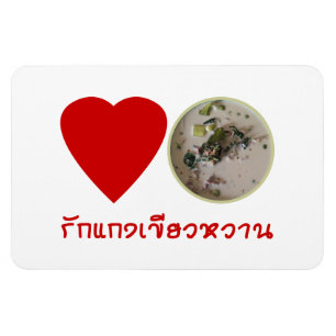 Magnet Flexible Love Thai Green Curry ... Thaïlande