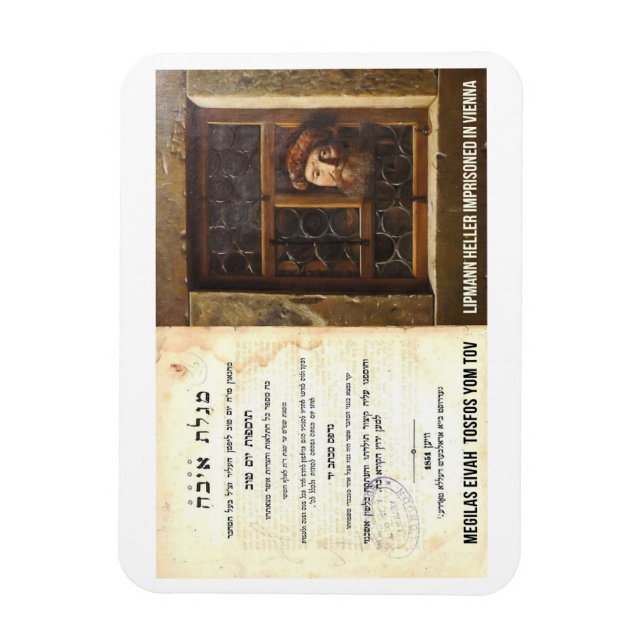 Magnet Flexible Megilas Eivah Tosfos Yom Tov Lipmann Heller Segula (Vertical)