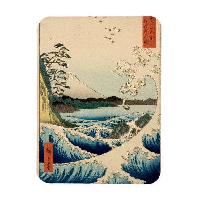 Magnet Flexible Mer japonaise de Satta Hiroshige Art (Vertical)