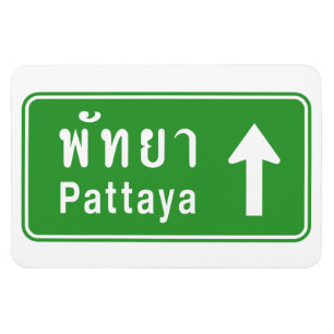 Magnet Flexible Panneau de signalisation routière Pattaya ⚠ Thaïla