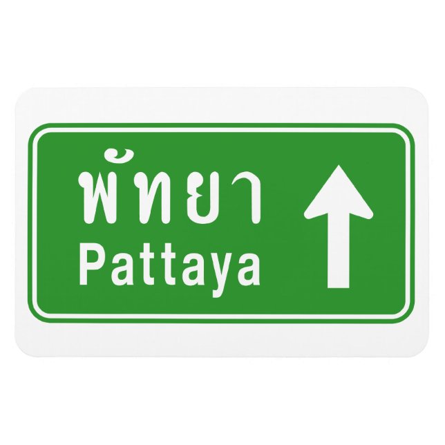 Magnet Flexible Panneau de signalisation routière Pattaya ⚠ Thaïla (Horizontal)