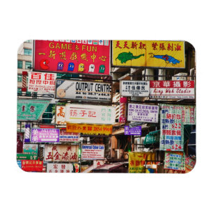 Magnet Flexible Panneaux de néon dans les rues de Hong Kong