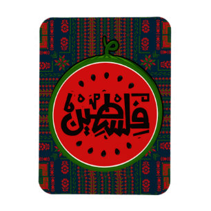 Magnet Flexible pastèque Palestine-mot arabe de Palestine "فلسطين"