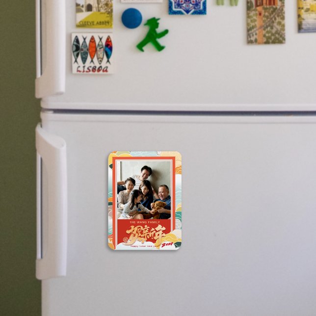 Magnet Flexible Photo de famille 2024 Joyeux Nouvel An chinois (Family Photo 2024 Happy Chinese New Year Magnet)