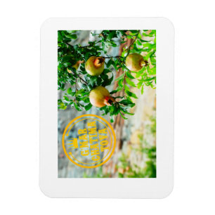 Magnet Flexible Rosh Hashanah, G’Mar Chatima Tova, Yom Kippour 578