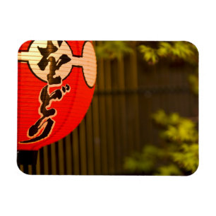 Magnet Flexible Rouges en papier peint et arbre, Kyoto,