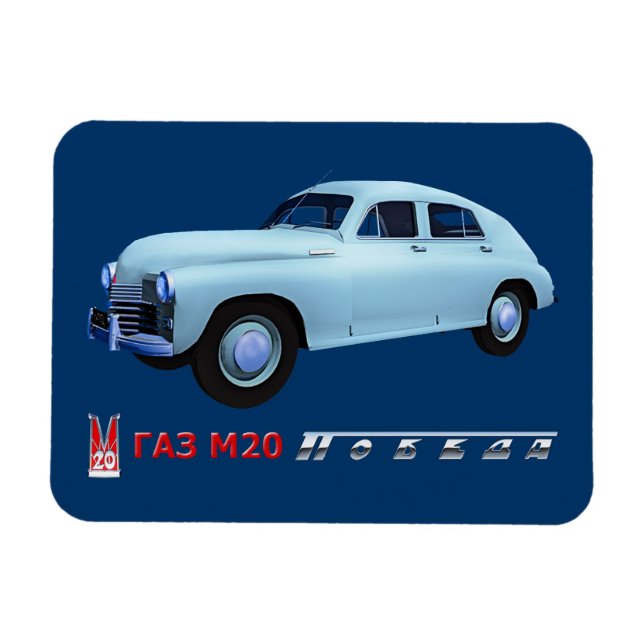 Magnet Flexible Russe GAZ M20 Sedan (Horizontal)