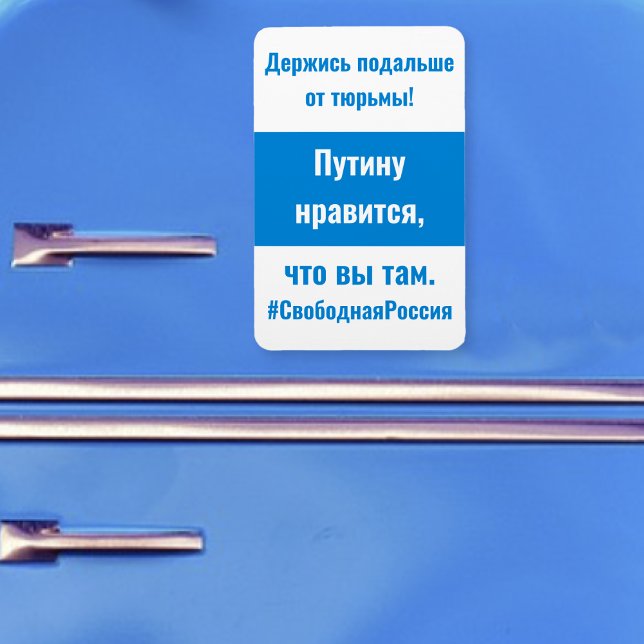 Magnet Flexible Russie - Restez Hors De Prison Russe-Blanc Bleu Bl (Russia -Stay Out Of Jail-Russian- White Blue White Magnet by The Social Observatory Shop)