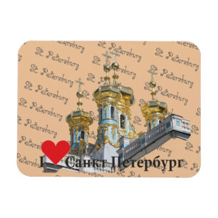 Magnet Flexible Russie - Russia Saint-Pétersbourg Aimant