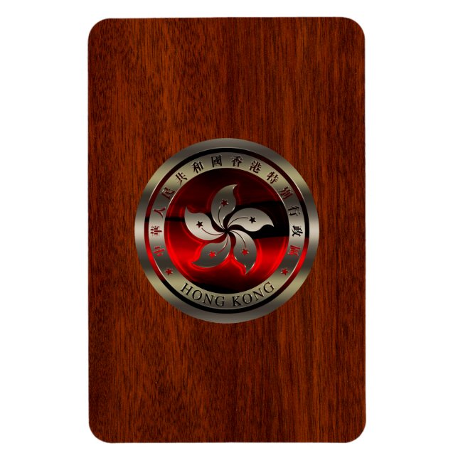 Magnet Flexible Sceau de Hong Kong en acajou (Vertical)
