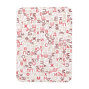 Magnet Flexible Script cyrillique russe