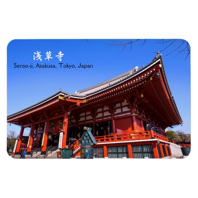 Magnet Flexible Senso-ji, Asakusa, Tokyo, Japon (Horizontal)