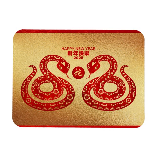 Magnet Flexible Serpent du Nouvel An chinois Double coupé en papie (Horizontal)