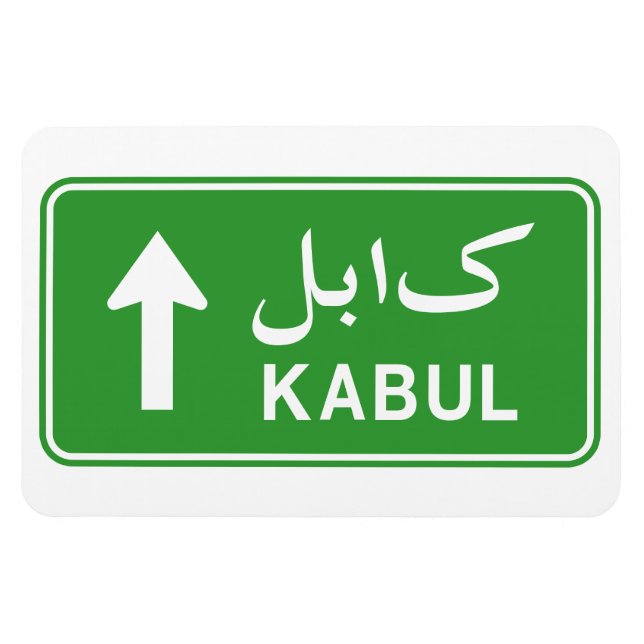 Magnet Flexible SIGNE DE LA ROUTE DE Kaboul EN Afghanistan (Horizontal)