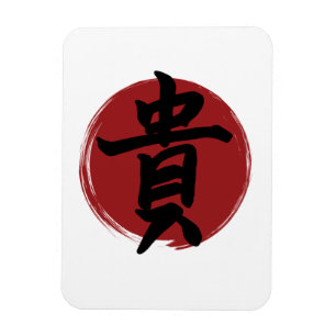 Magnet Flexible Symbole Kanji d'honneur Calligraphie japonaise