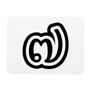 Magnet Flexible Thaïlande Numéro 7 / Sept / ๗ (Jed/Chet) thaï