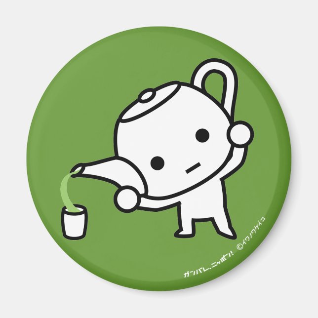 Magnet - GreenTea - GreenBack (Vorne)