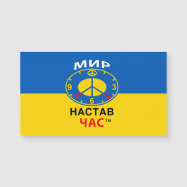Magnet (Innenraum)
